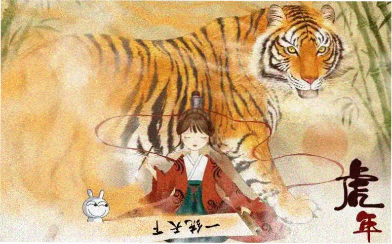 np小说《山海不知春》完结推荐图