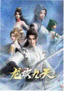 np小说排行榜第三名封面